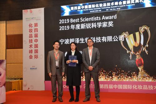 宁波朗泽生物科技研发总监李磊荣获年度新锐科学家奖