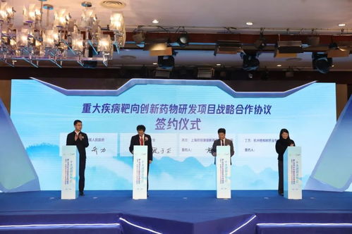 重磅 2019中国医药生物技术十大进展发布 首批5个一类新药研发在桐启动